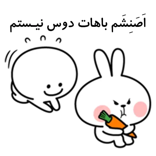 Love2 - Sticker 16
