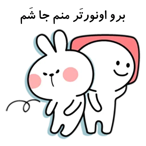 Love2 - Sticker 26