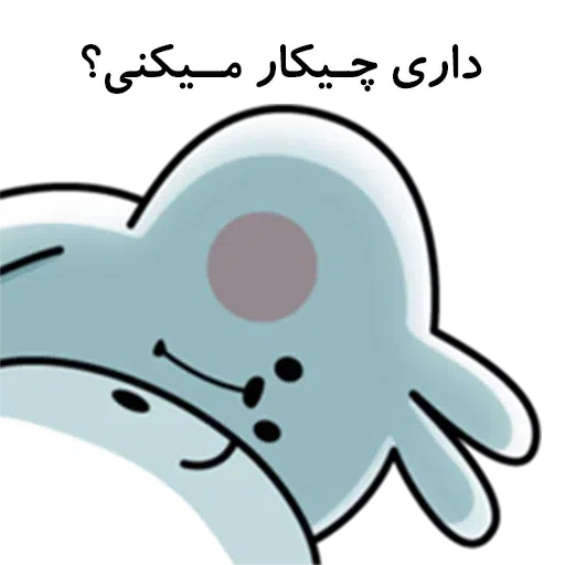 Love2 - Sticker 15