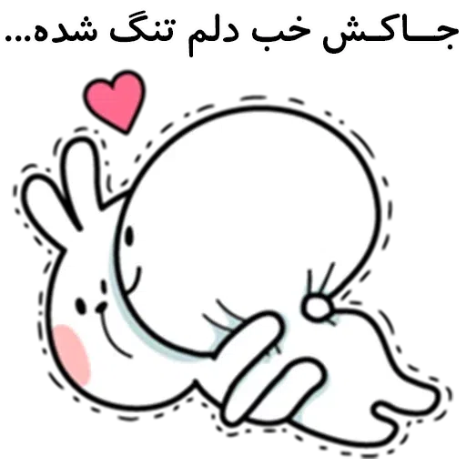 Love2 - Sticker 10