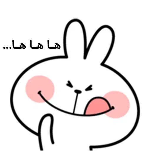 Love2 - Sticker 21