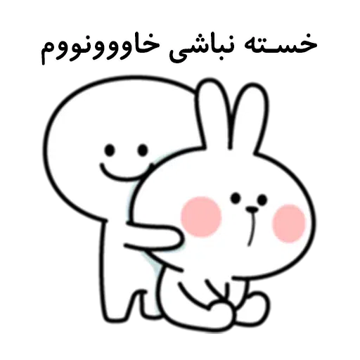 Love2 - Sticker 9