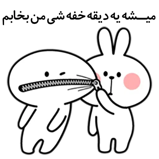 Love2 - Sticker 13