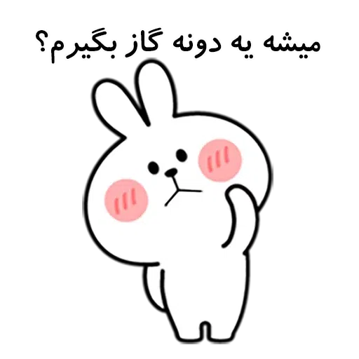 Love2 - Sticker 24