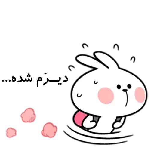 Love2 - Sticker 11