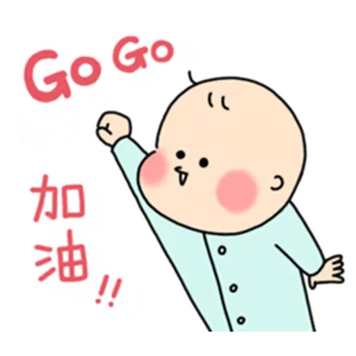 🧸3 - Sticker 9