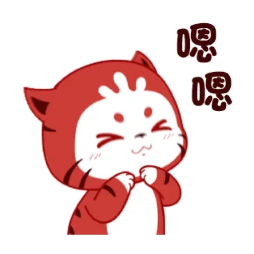 貓貓小虎的日常 GIF* - Sticker 12