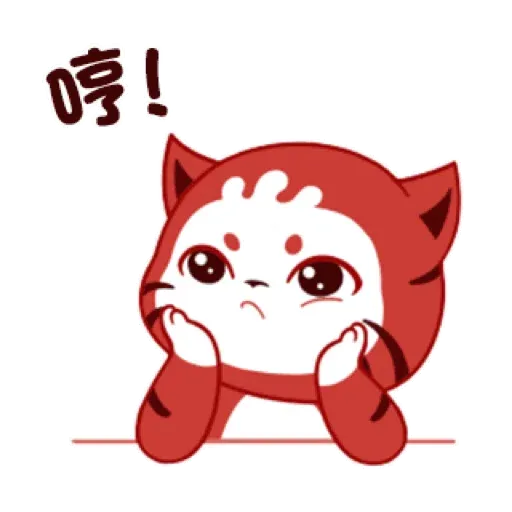貓貓小虎的日常 GIF* - Sticker 9