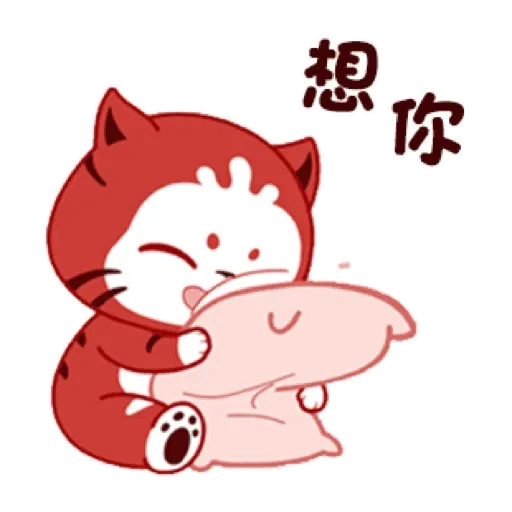 貓貓小虎的日常 GIF* - Sticker 11