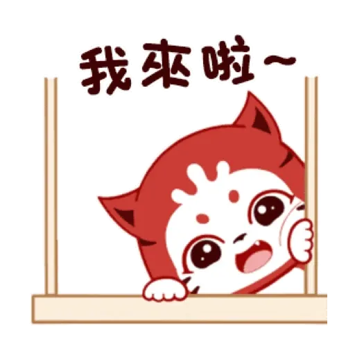 貓貓小虎的日常 GIF* - Sticker 14