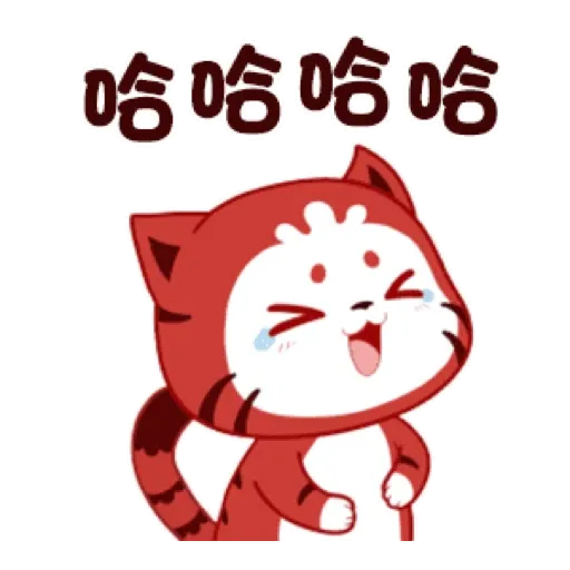 貓貓小虎的日常 GIF* - Sticker 10