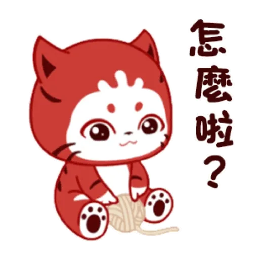 貓貓小虎的日常 GIF* - Sticker 19
