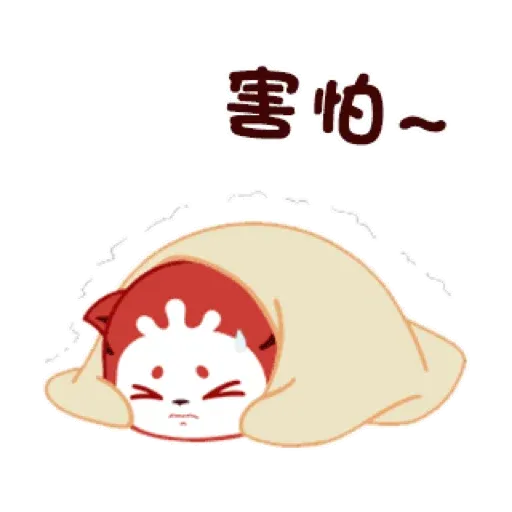 貓貓小虎的日常 GIF* - Sticker 21