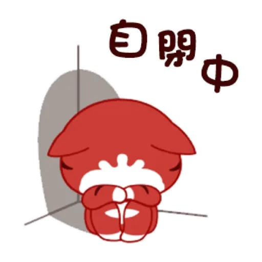 貓貓小虎的日常 GIF* - Sticker 18