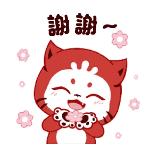 貓貓小虎的日常 GIF* - Sticker 16