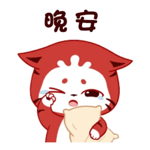貓貓小虎的日常 GIF* - Sticker 22