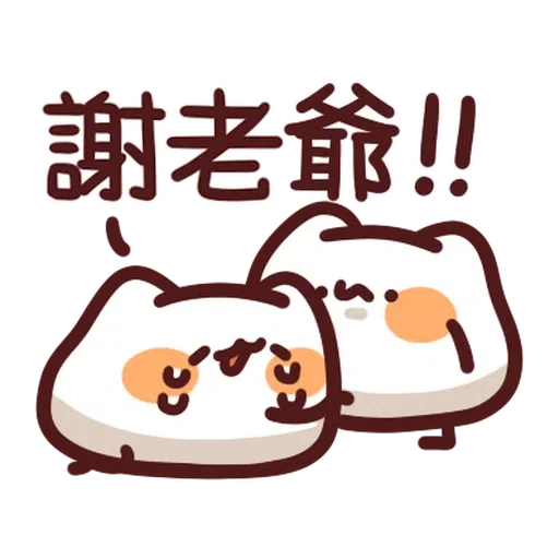 Mew - Sticker 9