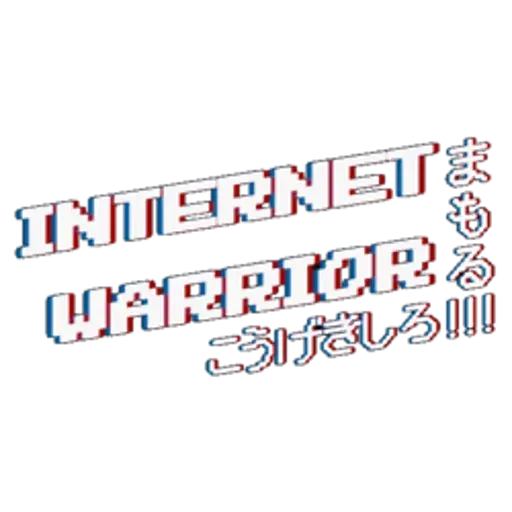 Random 7.0 - Sticker 19