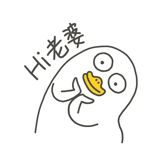 Liuduck - Sticker 11