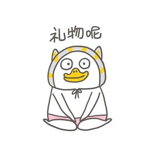 Liuduck - Sticker 12