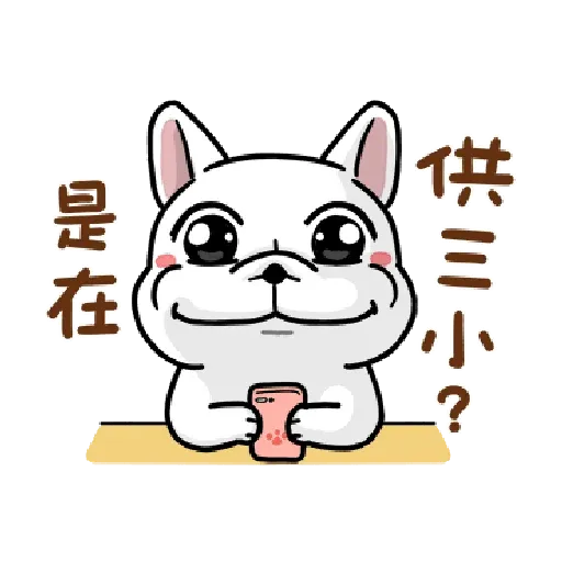 doca - Sticker 17
