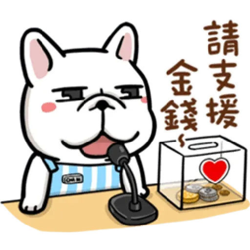 doca - Sticker 14