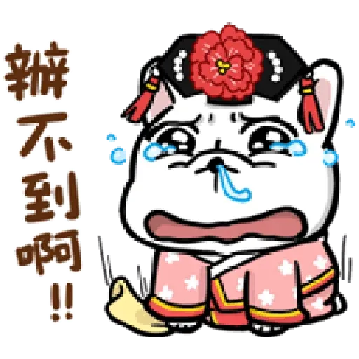 doca - Sticker 12