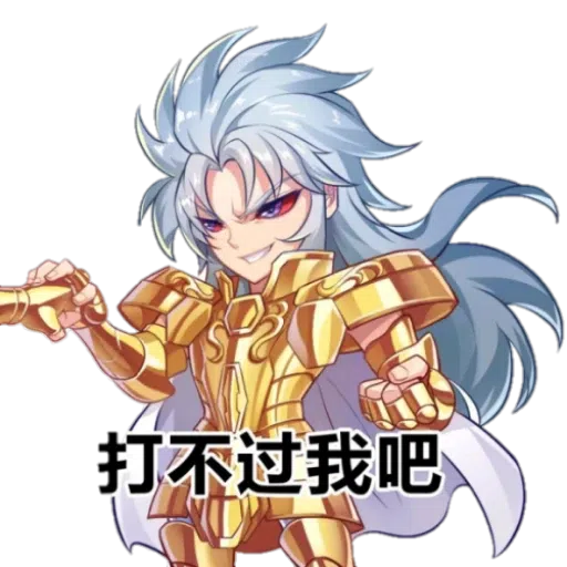 Saint Seiya2 - Sticker 15