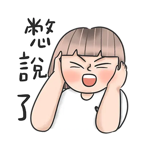miyuki11 - Sticker 15