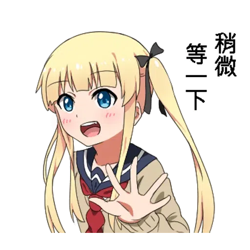miyuki11 - Sticker 29