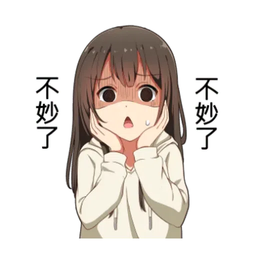 miyuki11 - Sticker 21
