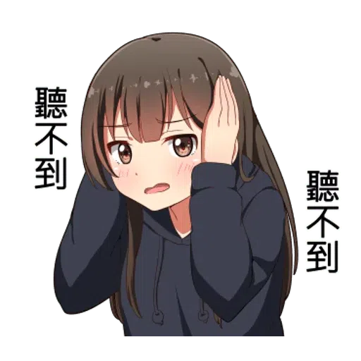 miyuki11 - Sticker 19