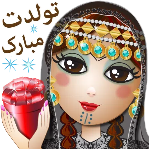 Text - Sticker 19