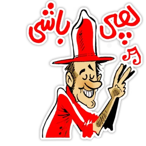 Text - Sticker 12