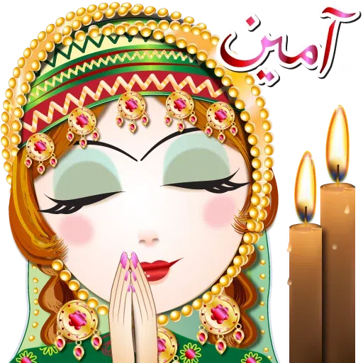 Text - Sticker 24