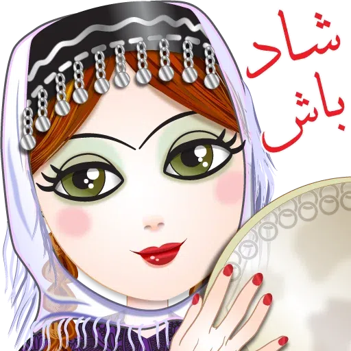 Text - Sticker 21