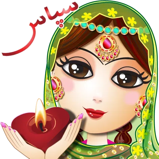 Text - Sticker 20