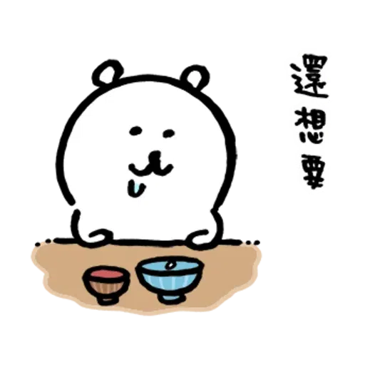 Jokerbear9 - Sticker 14