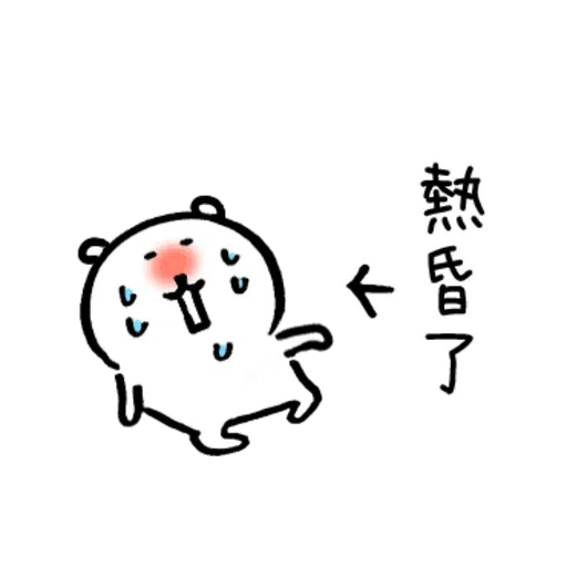 Jokerbear9 - Sticker 17