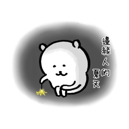 Jokerbear9 - Sticker 20