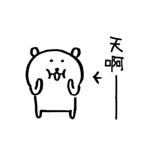 Jokerbear9 - Sticker 19
