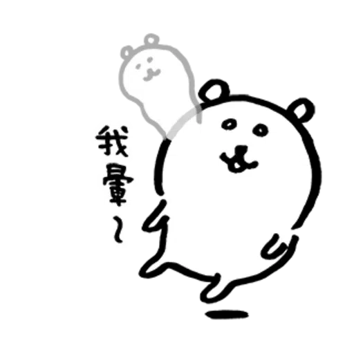 Jokerbear9 - Sticker 12
