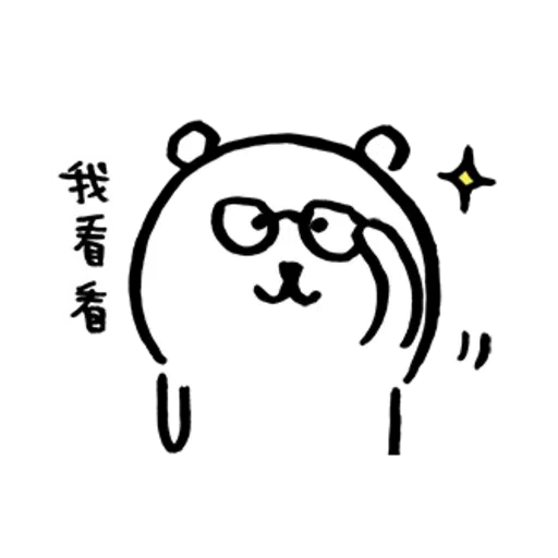Jokerbear9 - Sticker 10