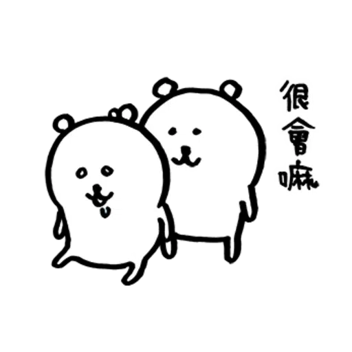 Jokerbear9 - Sticker 13