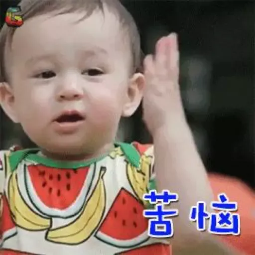 超人回來了BB - Sticker 18