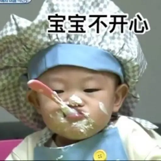 超人回來了BB - Sticker 12