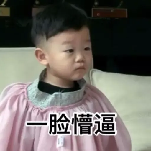 超人回來了BB - Sticker 10