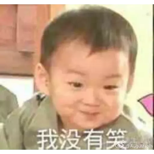 超人回來了BB - Sticker 20