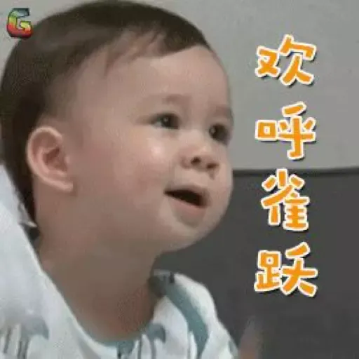 超人回來了BB - Sticker 14