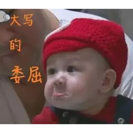 超人回來了BB - Sticker 19